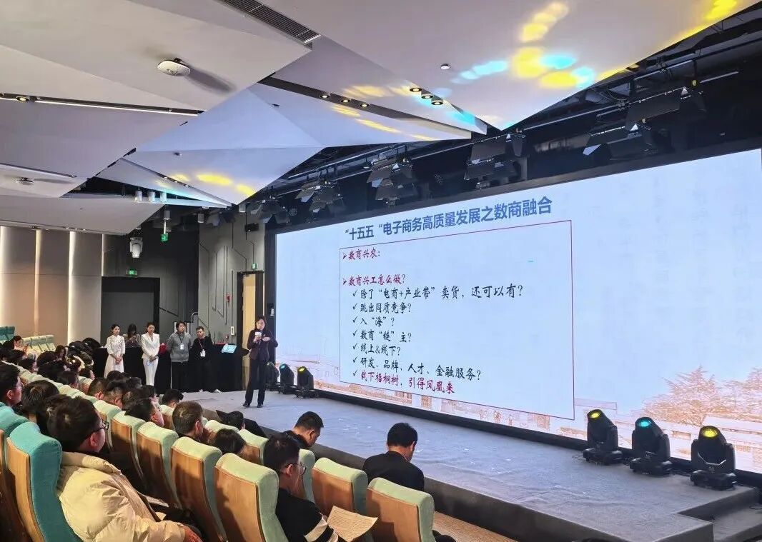 全面赋能！“金梧桐”杨浦·抖音电商生态计划启动，助力企业“入海”发展