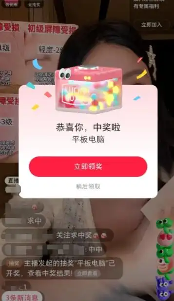 网红韩安冉抖音账号被封禁，本人回应：辜负所有支持过我的人，对不起大家