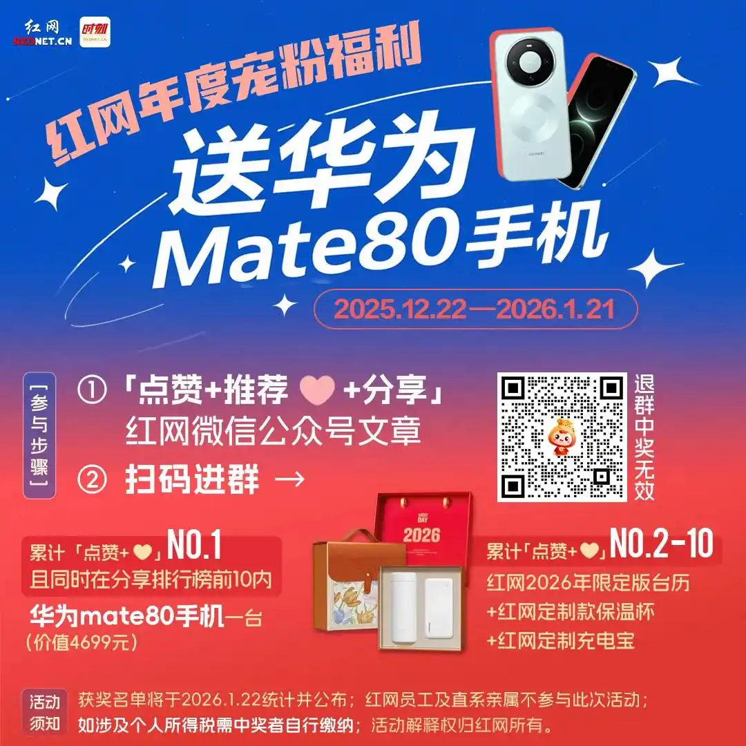 网红韩安冉抖音账号被封禁，本人回应：辜负所有支持过我的人，对不起大家