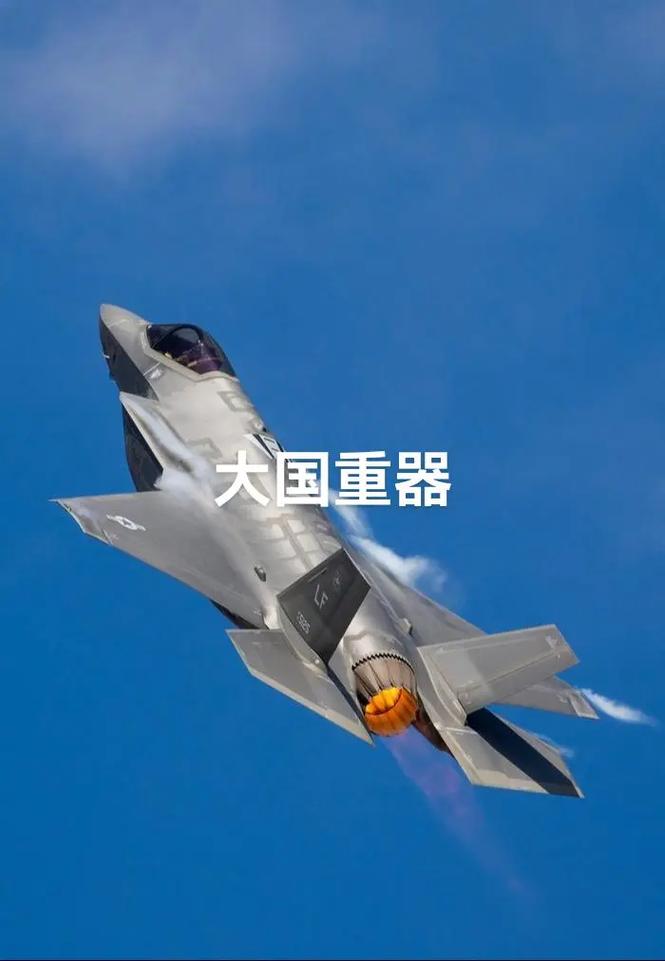 抖音《大国重器》系列视频播放量超40亿次