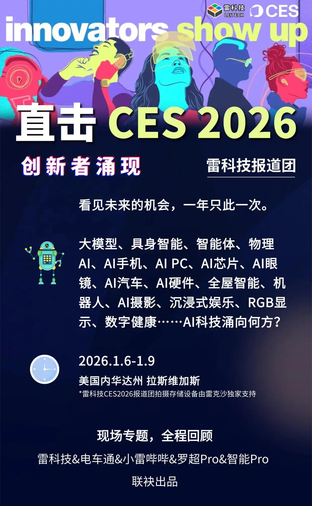 三只羊集体杀回抖音！复播4小时卖25万，能翻身成功吗？