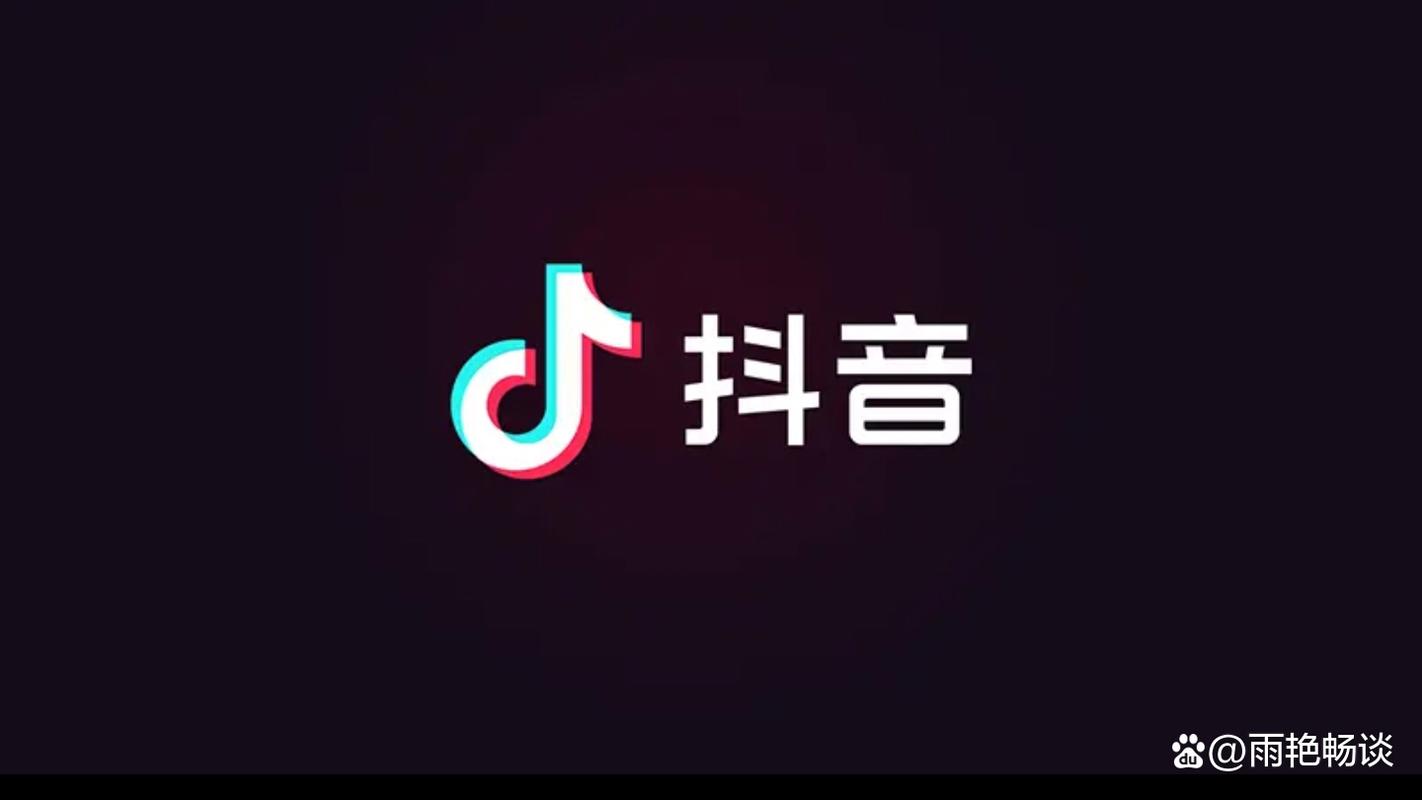 抖音再推“10项举措”聚焦安全信任，持续加强算法透明、平台治理、用户服务