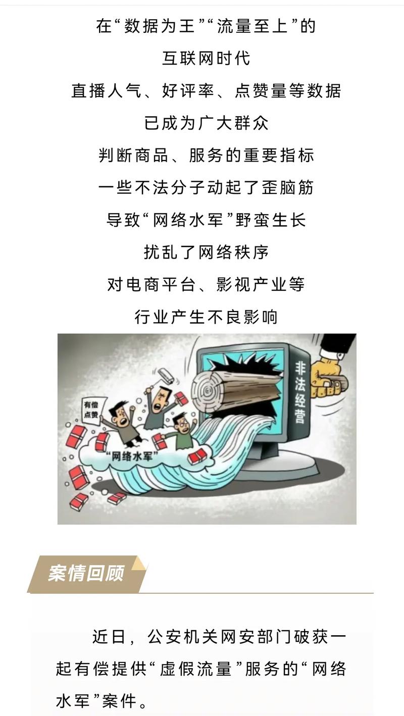 抖音宣布将加强识别潜在网暴行为，多维度治理“愤怒诱饵”