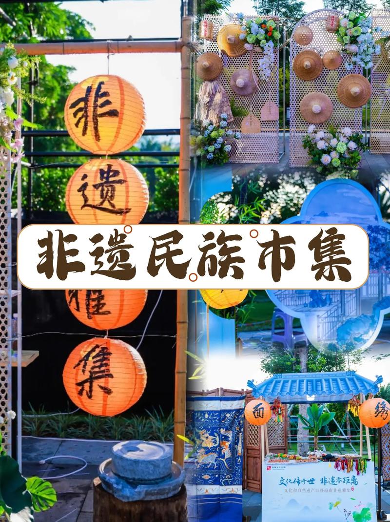 连接非遗传承与新消费，抖音商城“溜达节”在颐和园推出非遗市集