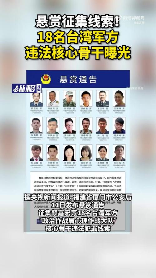 台湾校园禁用抖音？岛内网民炸锅