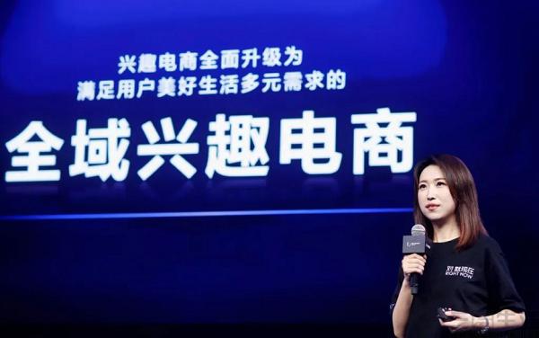 抖音电商货架场景增速持续下跌，原因来自各方面