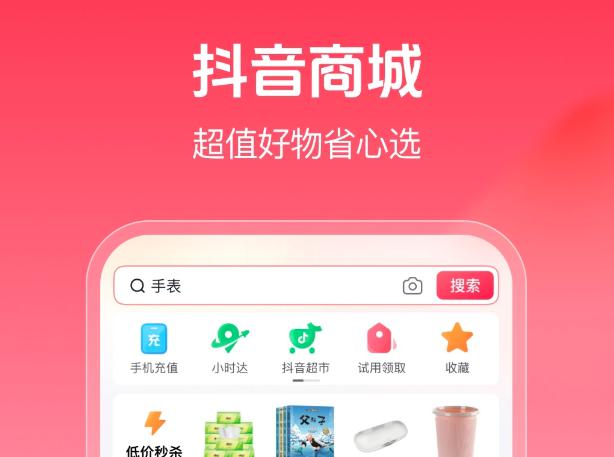 抖音电商货架场景增速持续下跌，原因来自各方面