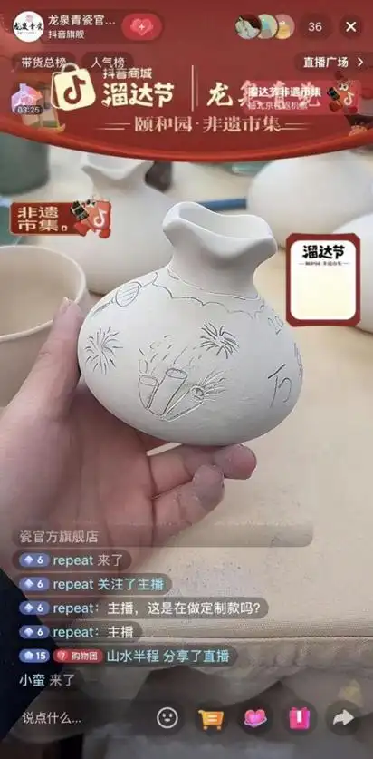 龙泉青瓷进入抖音直播间：看千年窑火如何“烧”出新生意