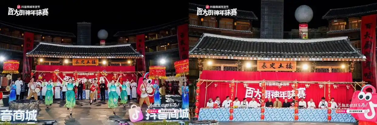 烟火起，年味浓！抖音商城百大厨神年味赛“南北菜系王”热力开战