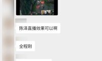 抖音终于能直播LOL了，但英雄联盟已经老了