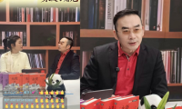 直播间变身“历史讲坛”，作家梅毅抖音电商发布新书