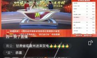 新华网：新华网抖音直播间等级从最低的L0级提升至最高级L6级，为后期双效增长打下坚实基础