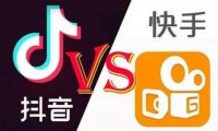 互联网平台支付牌照盘点：小红书们跑步入场，抖音、快手已重构支付版图