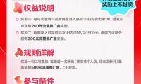 助力中小商家双11“破圈” 抖音电商打造扶持商家新范式