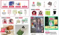 抖音商城版APP真的来了！淘宝、拼多多要慌了？