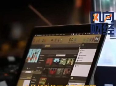 抖音直播整治新型低俗诱导打赏，近12万账号直播权限被收回