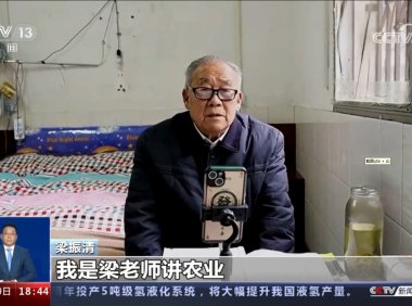81岁教材主编抖音直播教00后学农技，央视点赞：老有所为，用知识让更多人收益