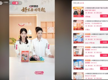 停播一年多后，三只羊旗下小杨臻选在抖音悄然复播