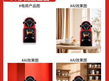 PMOCK发布AI生图生视频能力：跨境电商素材秒生成，TikTok内容创作效率翻倍