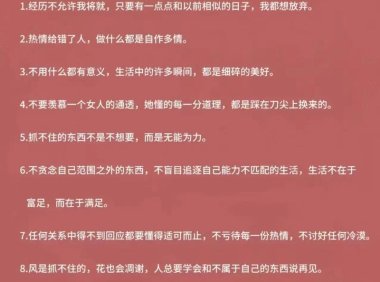 一句话让别人记住你 抖音惊艳一句话文案