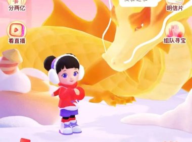 薅抖音、快手的春节红包，没人比得过小镇青年