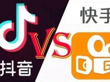 互联网平台支付牌照盘点：小红书们跑步入场，抖音、快手已重构支付版图