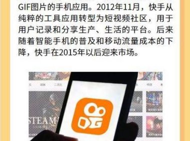 今日头条上线购物频道 点击可直接跳转至抖音完成交易