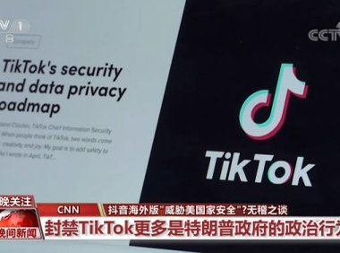 美国为何禁用抖音国际版？你想知道的答案都在这！