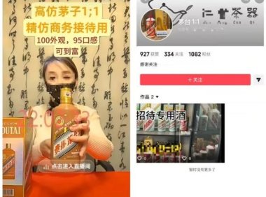 抖音：开启重点打击“导流第三方App”诈骗黑产专项治理 8月至今已封禁涉诈账号超600万个