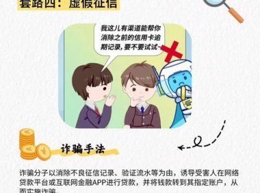 抖音电商启动直播诈骗专项整治行动，打击“AI 工具转赠”等骗术