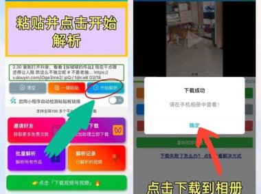 抖音旧版怎么下载 抖音历史版本下载地址