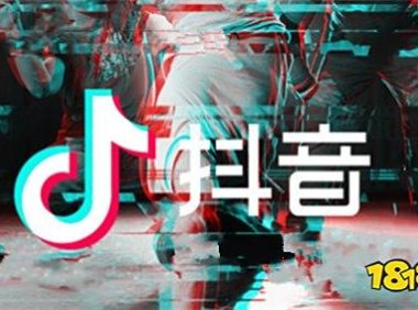 抖音各版本有什么不一样 抖音最好用的版本