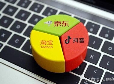 抖音、京东、淘宝争抢香港市场 国际化布局再提速