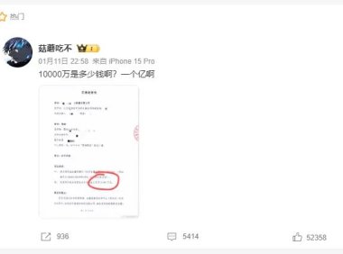 网红“跳槽”，竟被起诉索赔1亿元！