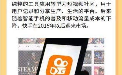 今日头条上线购物频道 点击可直接跳转至抖音完成交易