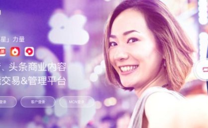 正在阅读：抖音星图任务赚钱是真的吗 抖音星图任务怎么开通