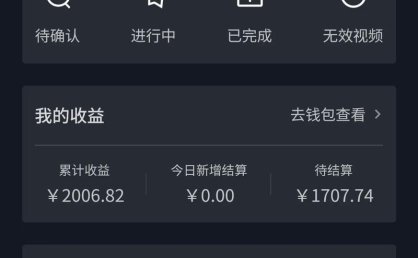 抖音星图任务怎么参与