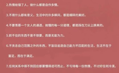 一句话让别人记住你 抖音惊艳一句话文案