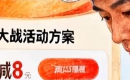 不入外卖大战战局 抖音把目光转向了“苍蝇馆子”