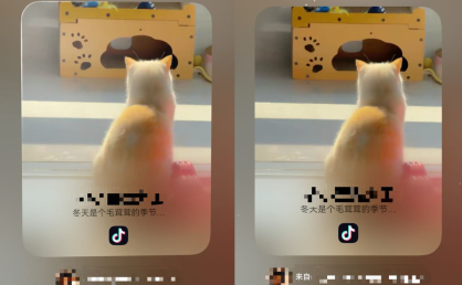 隔空抓取、一碰即传、小艺识图搜索：鸿蒙版抖音全新上线30多项功能，为华为Mate双旗舰带来创新体验