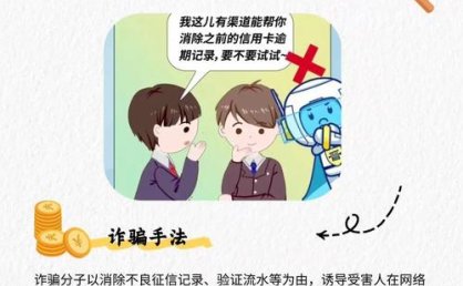 抖音电商启动直播诈骗专项整治行动，打击“AI 工具转赠”等骗术