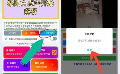 抖音旧版怎么下载 抖音历史版本下载地址