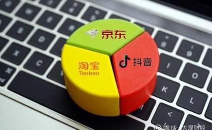 抖音、京东、淘宝争抢香港市场 国际化布局再提速
