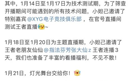 诉讼纷争持续五年后 腾讯游戏与抖音破冰牵手