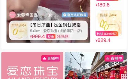 抖音生活服务的六项扶持措施，正在重塑街角小店生意