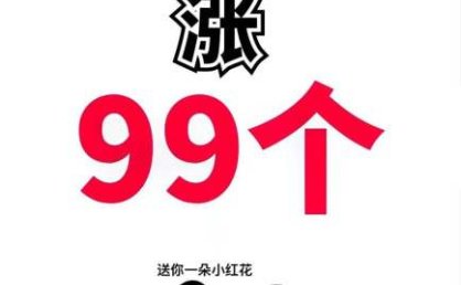 抖音如何养号快速涨粉？2025实战版从0到10万粉的全流程操作手册