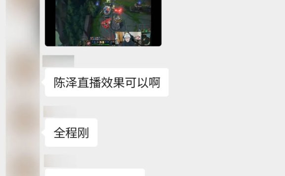抖音终于能直播LOL了，但英雄联盟已经老了