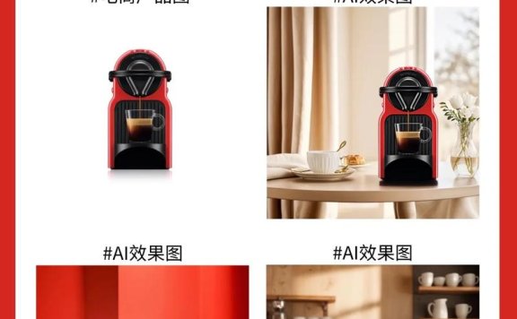 PMOCK发布AI生图生视频能力：跨境电商素材秒生成，TikTok内容创作效率翻倍