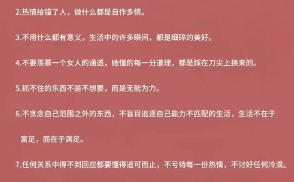 一句话让别人记住你 抖音惊艳一句话文案