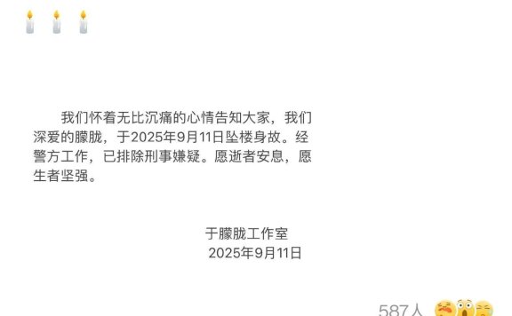于朦胧抖音账号已搜索不到，非粉丝仅能扫码关注，视频评论区已控评，抖音客服回应